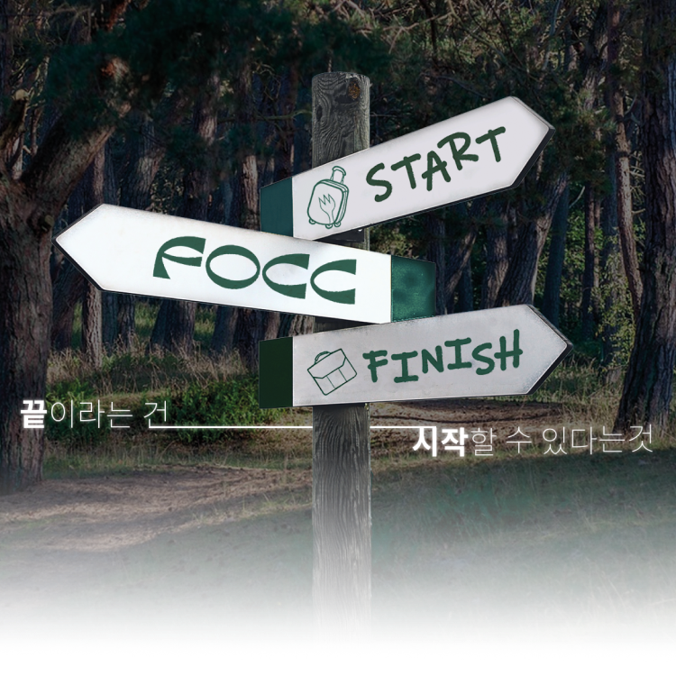 Directional signs showing Start, FOCC, and Finish